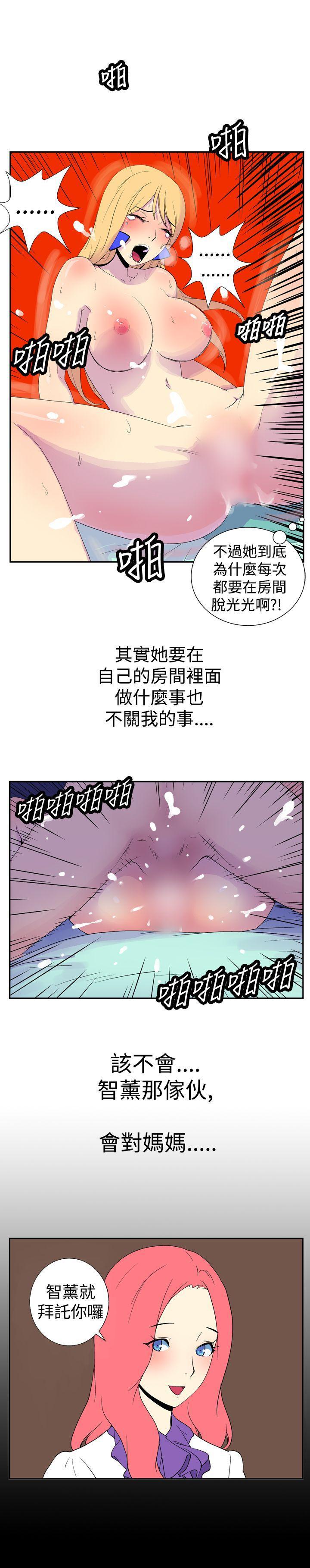 法外制裁者漫画韩漫全集-第十七话无删减无遮挡章节图片 