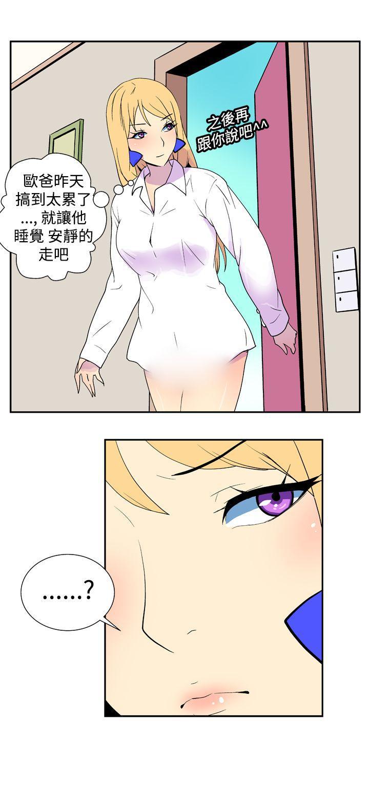 法外制裁者漫画韩漫全集-第十八话无删减无遮挡章节图片 