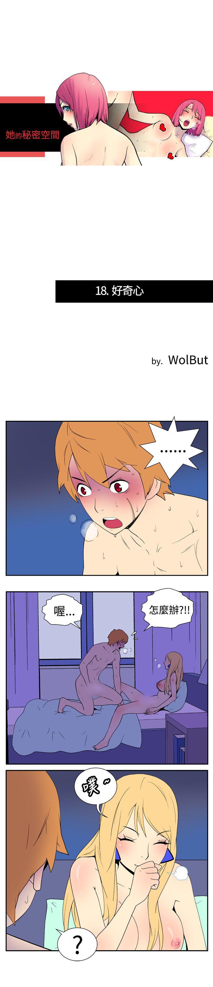 法外制裁者漫画韩漫全集-第十八话无删减无遮挡章节图片 
