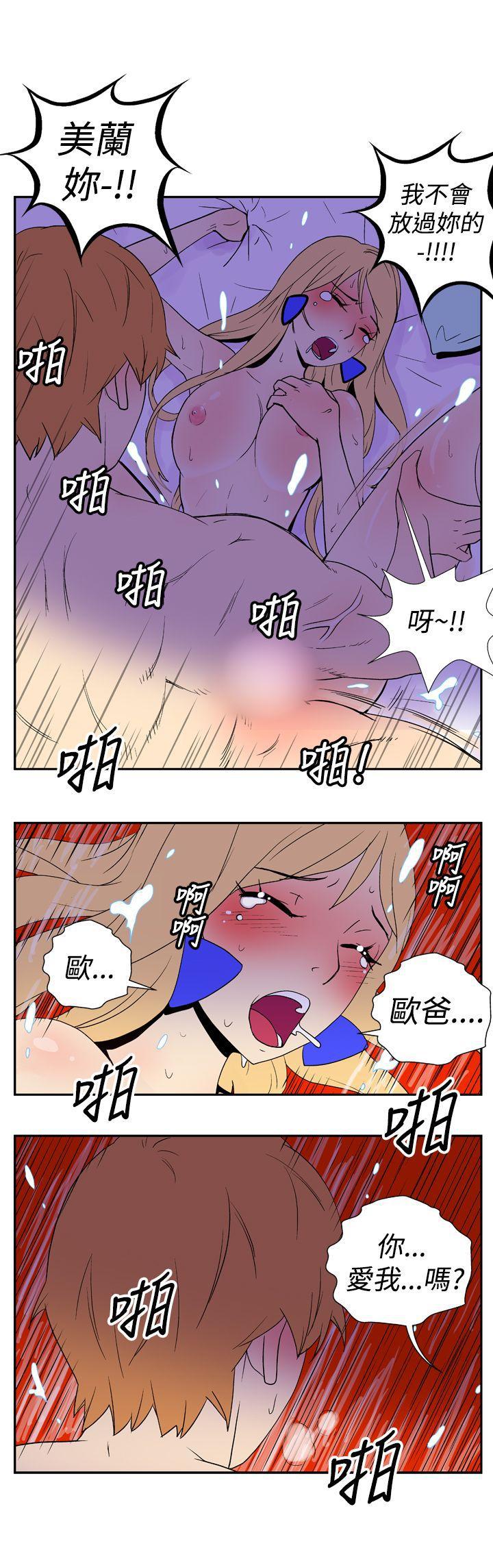 法外制裁者漫画韩漫全集-第十八话无删减无遮挡章节图片 