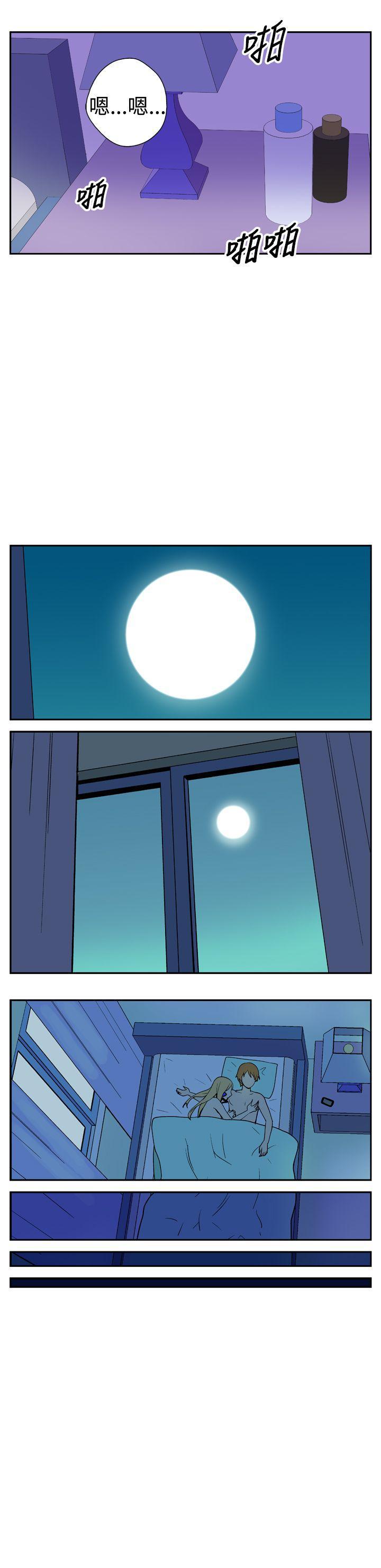 法外制裁者漫画韩漫全集-第十八话无删减无遮挡章节图片 