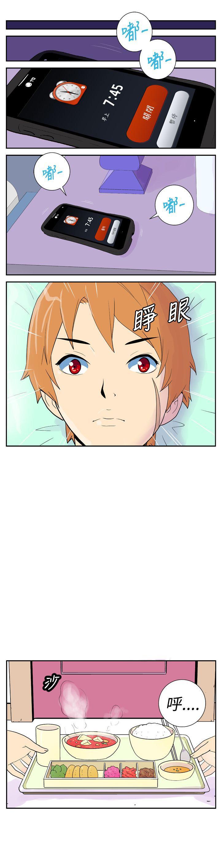 法外制裁者漫画韩漫全集-第十八话无删减无遮挡章节图片 