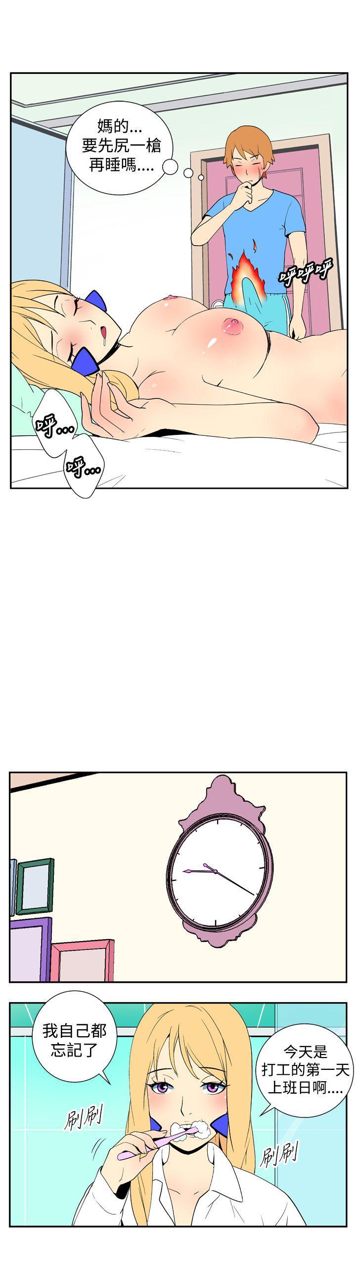 法外制裁者漫画韩漫全集-第十八话无删减无遮挡章节图片 