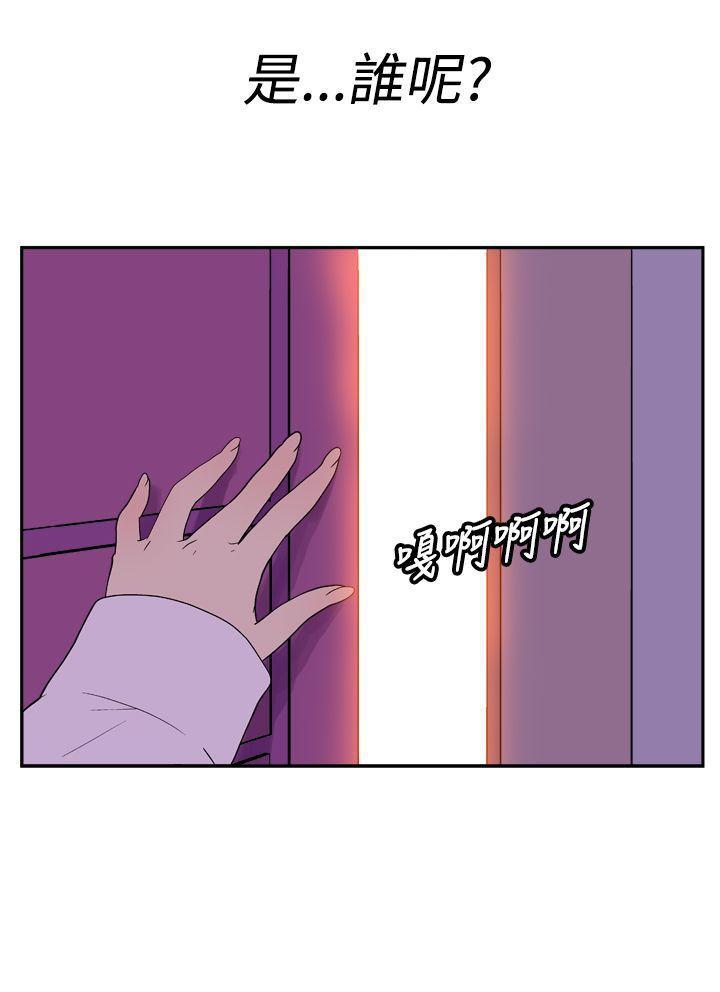 法外制裁者漫画韩漫全集-第十八话无删减无遮挡章节图片 