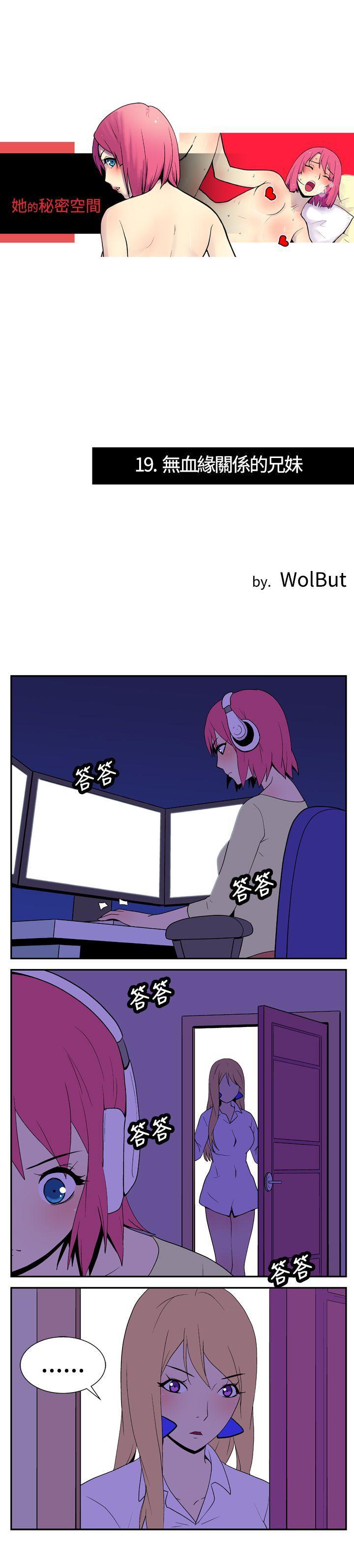 法外制裁者漫画韩漫全集-第十九话无删减无遮挡章节图片 