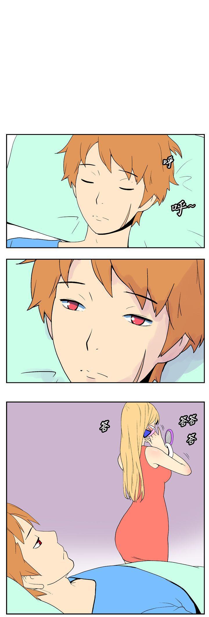 法外制裁者漫画韩漫全集-第十九话无删减无遮挡章节图片 