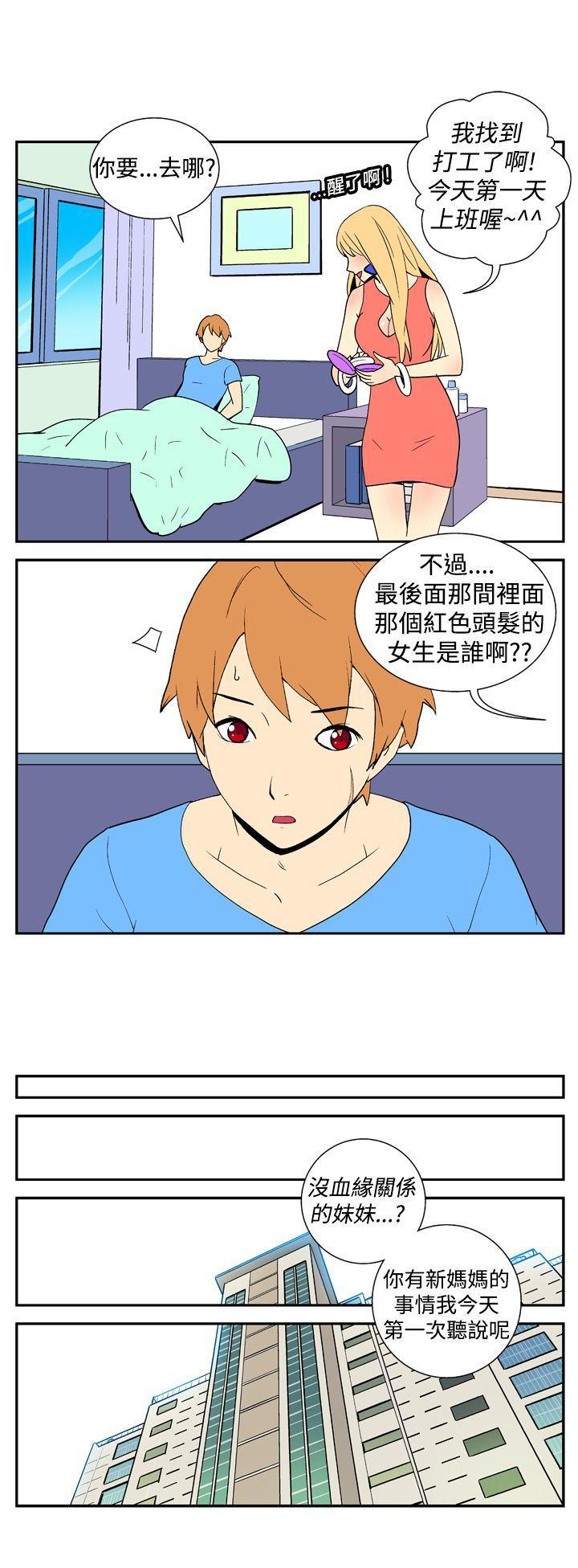 法外制裁者漫画韩漫全集-第十九话无删减无遮挡章节图片 
