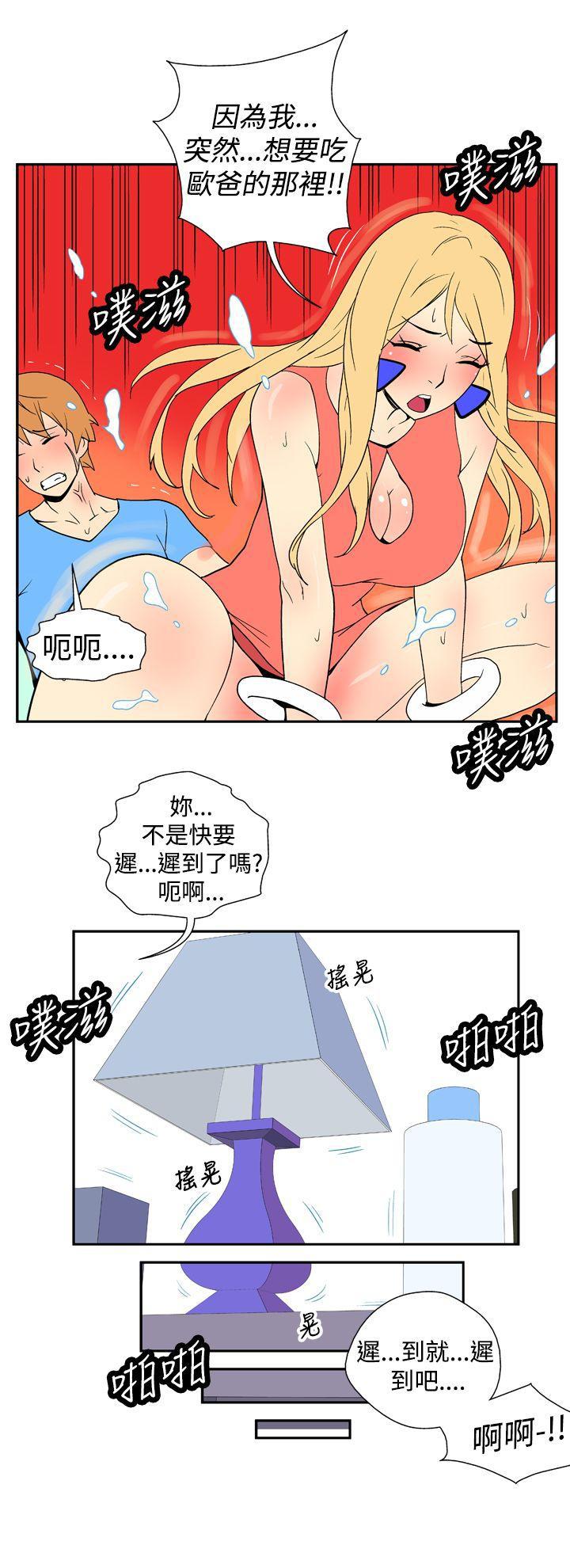 法外制裁者漫画韩漫全集-第十九话无删减无遮挡章节图片 