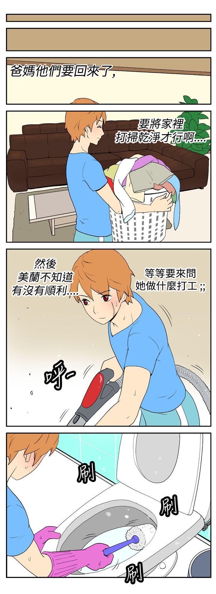 法外制裁者漫画韩漫全集-第十九话无删减无遮挡章节图片 