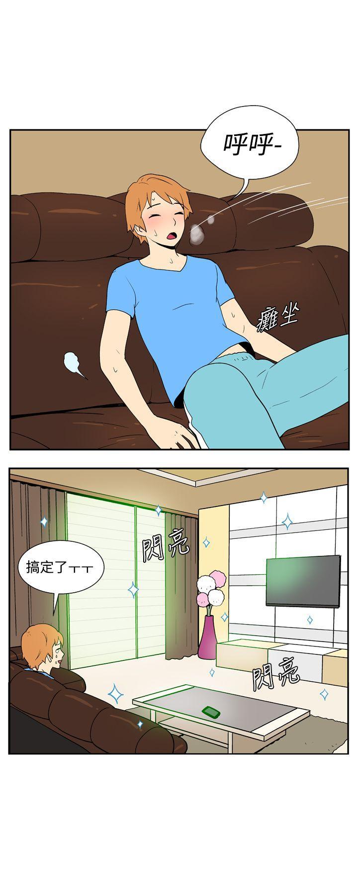 法外制裁者漫画韩漫全集-第十九话无删减无遮挡章节图片 