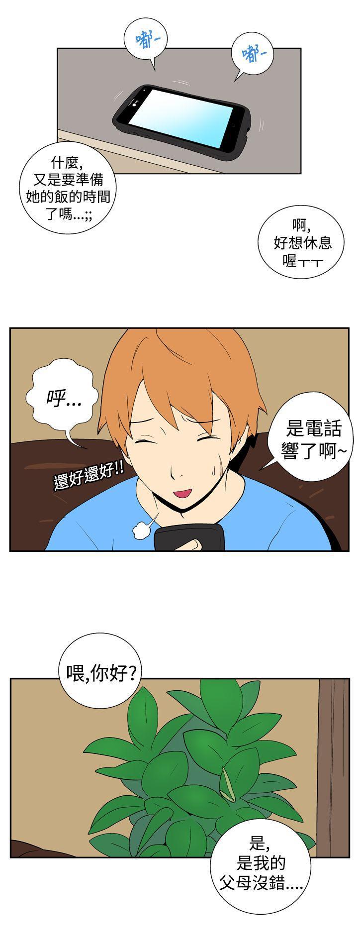 法外制裁者漫画韩漫全集-第十九话无删减无遮挡章节图片 