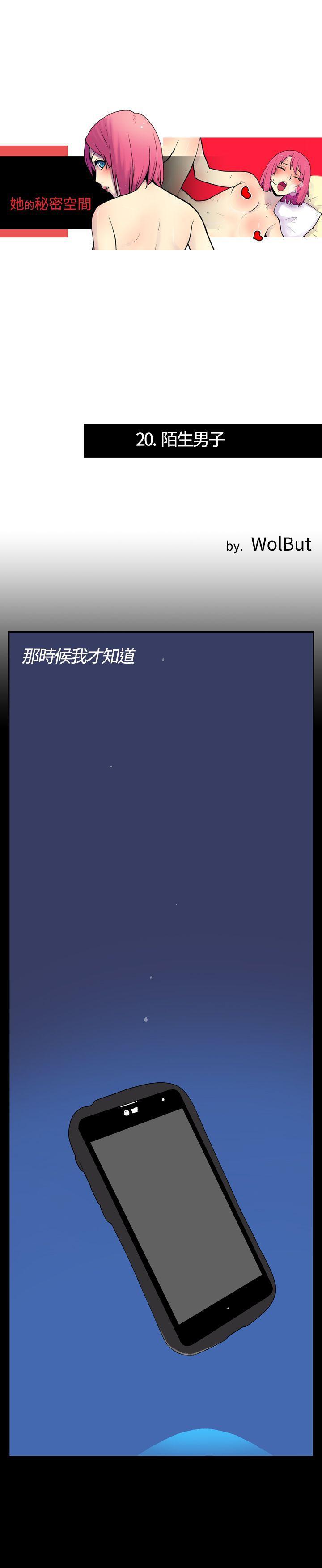 法外制裁者漫画韩漫全集-第二十话无删减无遮挡章节图片 