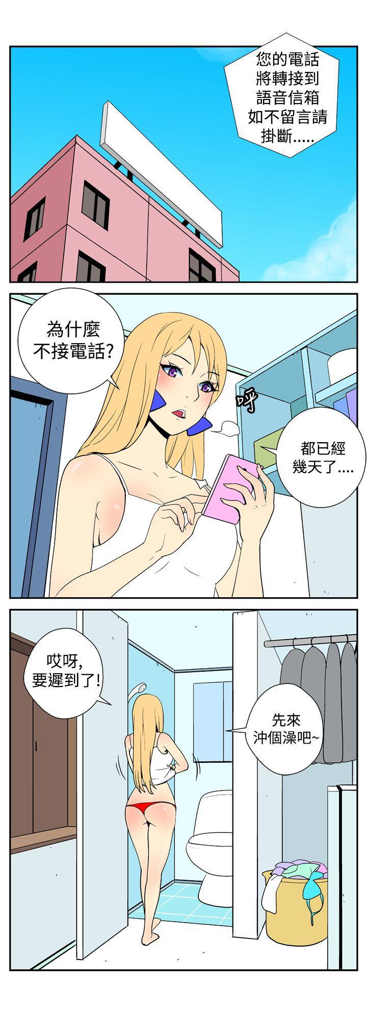 法外制裁者漫画韩漫全集-第二十话无删减无遮挡章节图片 