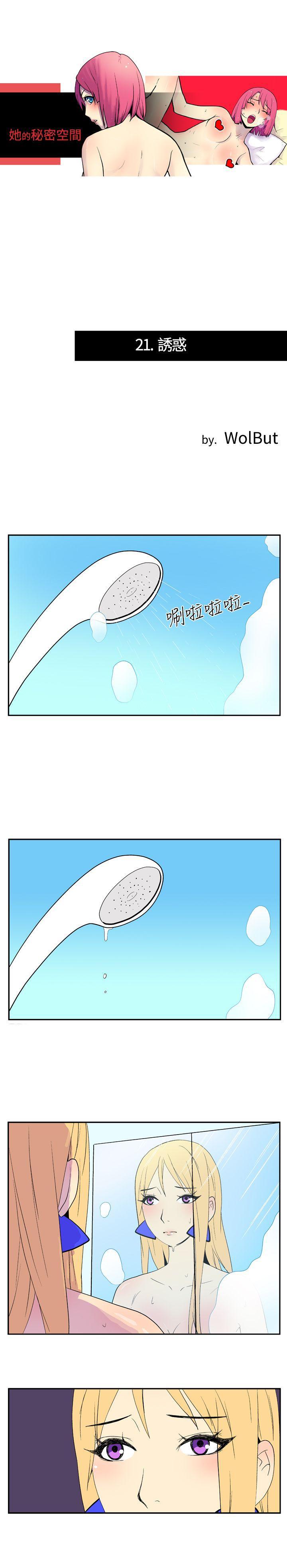 法外制裁者漫画韩漫全集-第二十一话无删减无遮挡章节图片 