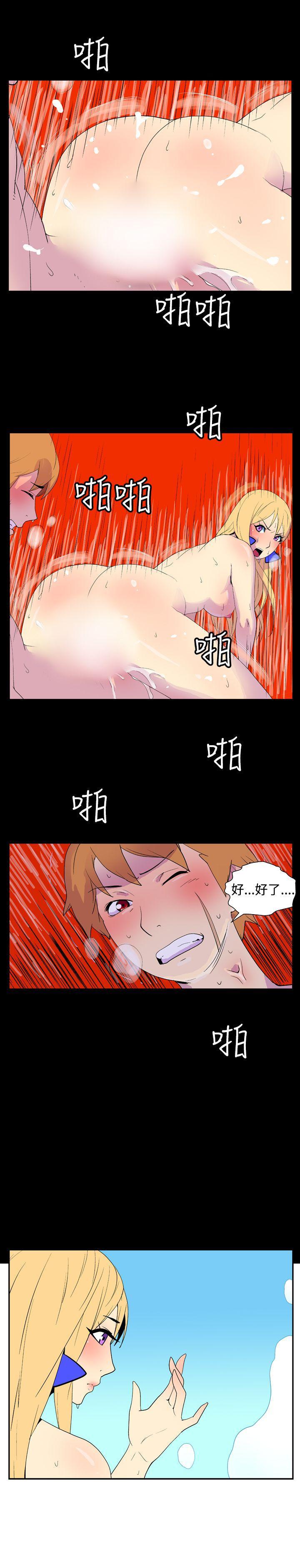 法外制裁者漫画韩漫全集-第二十一话无删减无遮挡章节图片 