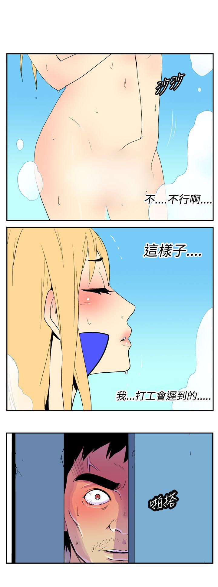 法外制裁者漫画韩漫全集-第二十一话无删减无遮挡章节图片 