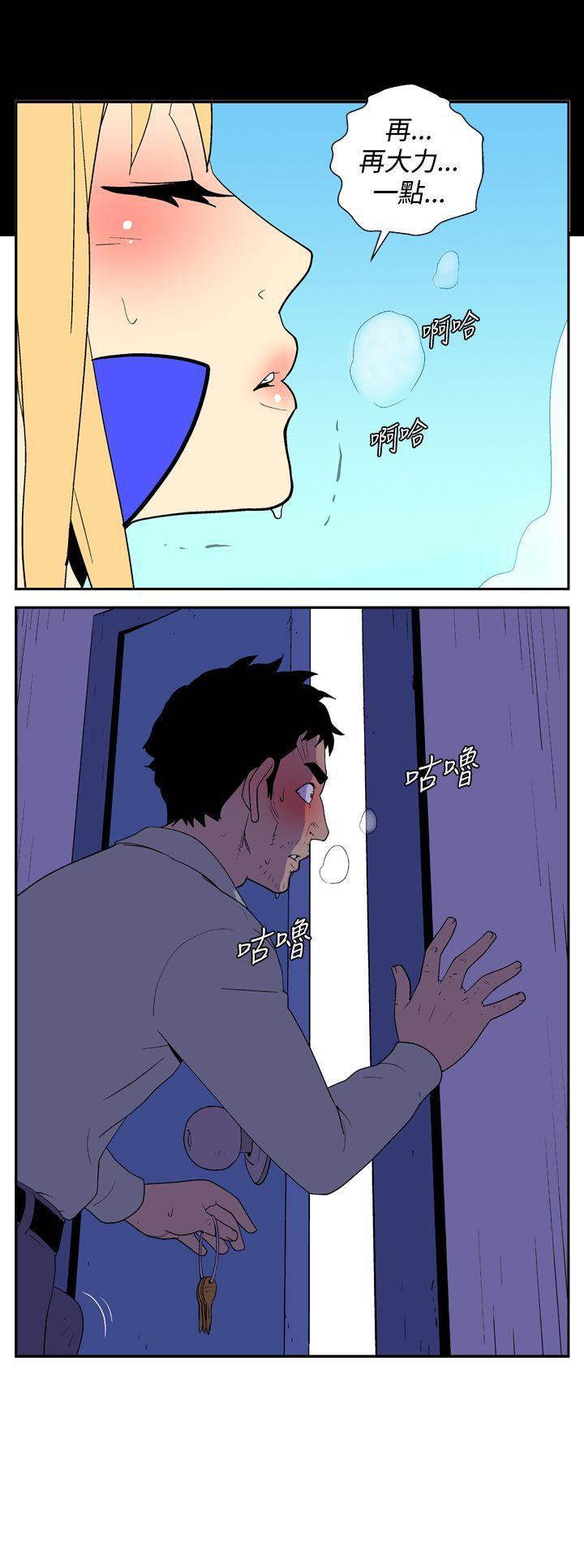 法外制裁者漫画韩漫全集-第二十一话无删减无遮挡章节图片 