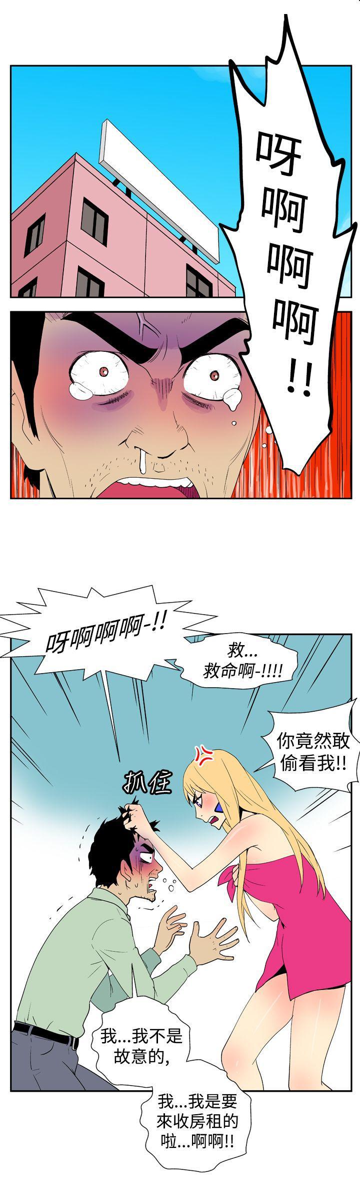 法外制裁者漫画韩漫全集-第二十一话无删减无遮挡章节图片 