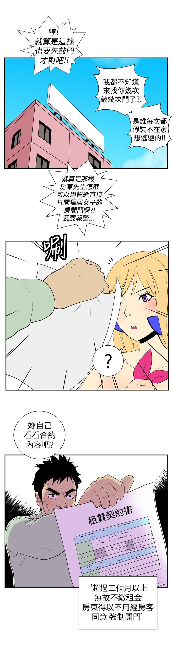 法外制裁者漫画韩漫全集-第二十一话无删减无遮挡章节图片 