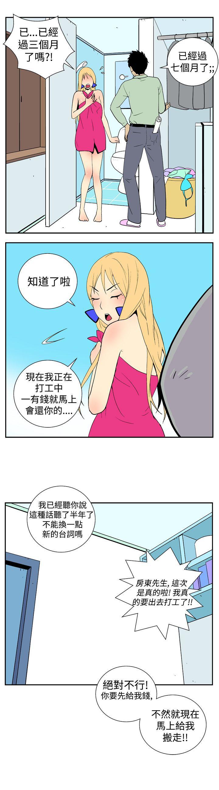 法外制裁者漫画韩漫全集-第二十一话无删减无遮挡章节图片 