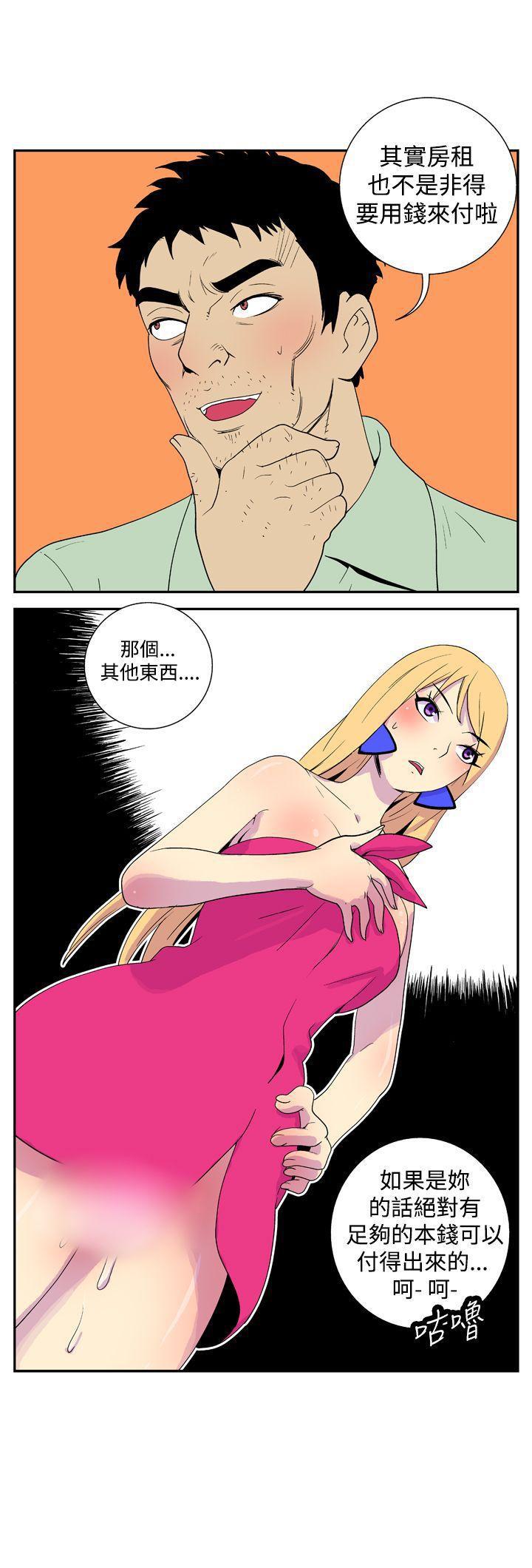 法外制裁者漫画韩漫全集-第二十一话无删减无遮挡章节图片 