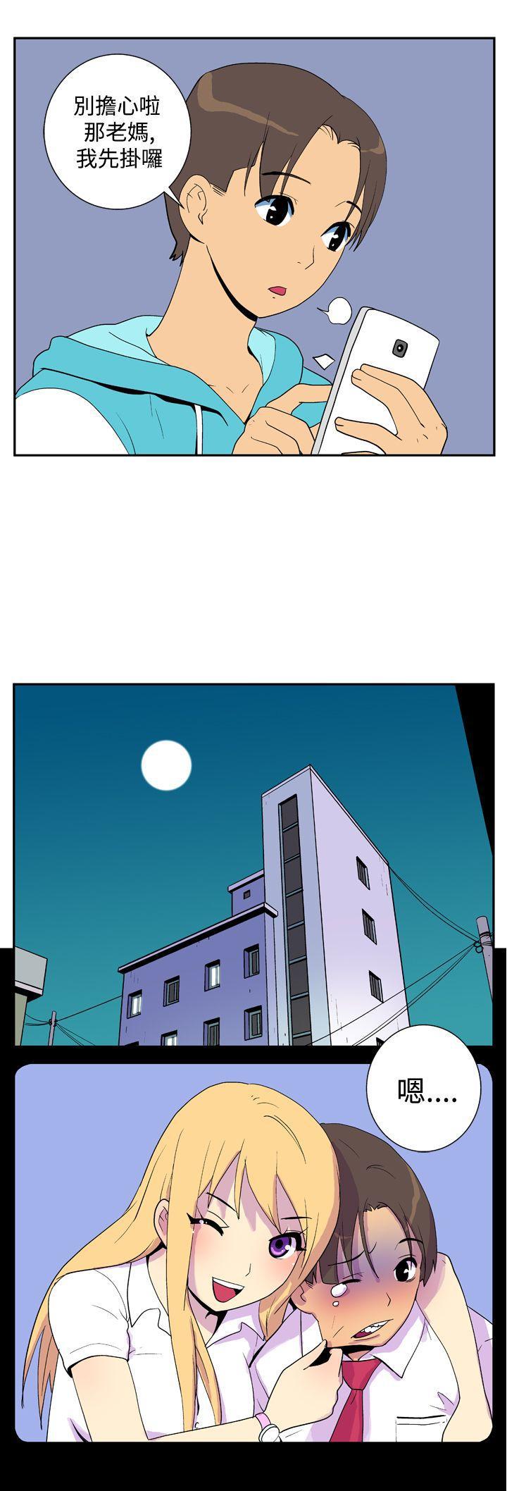 法外制裁者漫画韩漫全集-第二十二话无删减无遮挡章节图片 