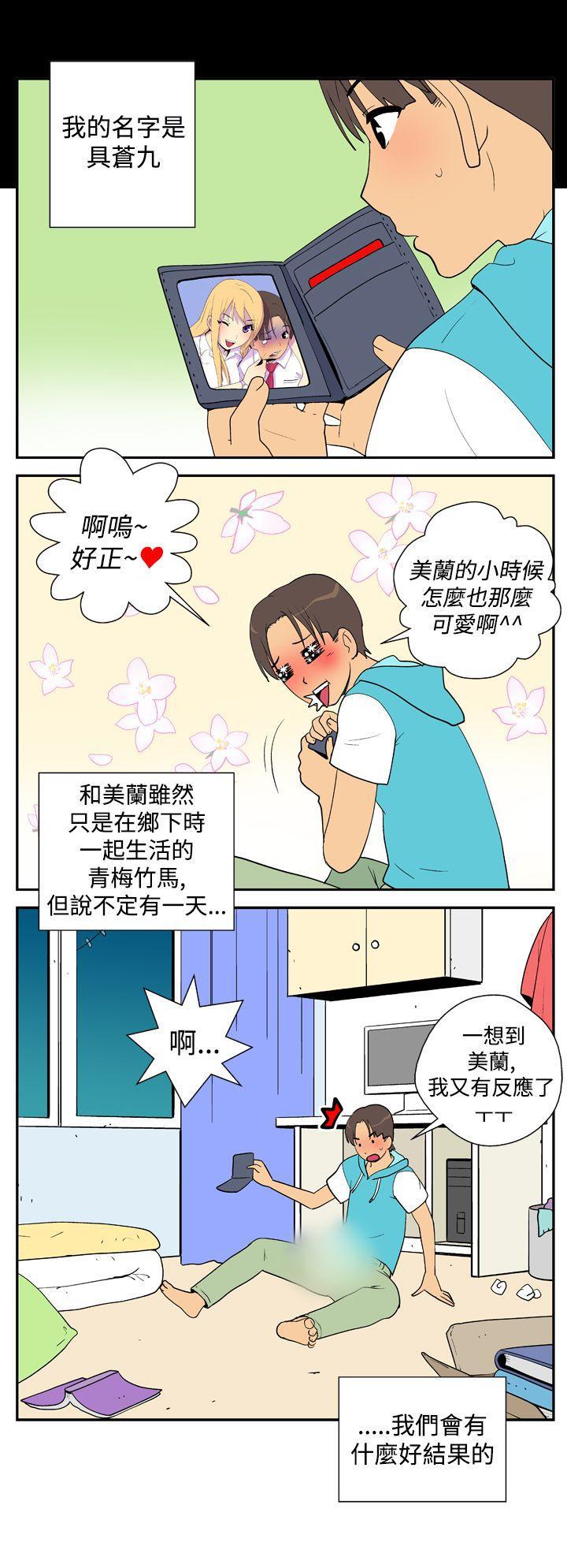 法外制裁者漫画韩漫全集-第二十二话无删减无遮挡章节图片 