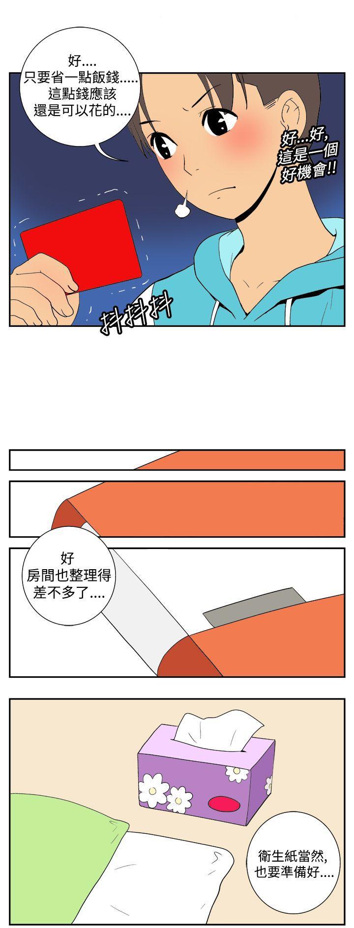 法外制裁者漫画韩漫全集-第二十二话无删减无遮挡章节图片 