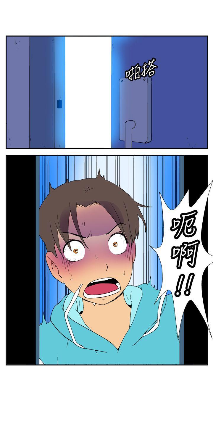 法外制裁者漫画韩漫全集-第二十二话无删减无遮挡章节图片 