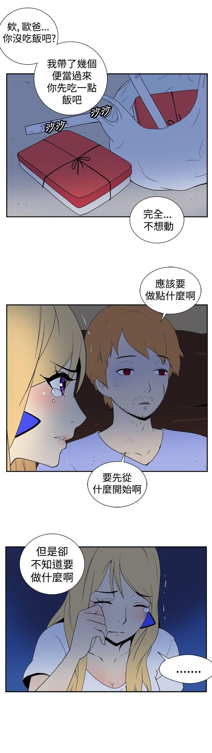 法外制裁者漫画韩漫全集-第二十四话无删减无遮挡章节图片 