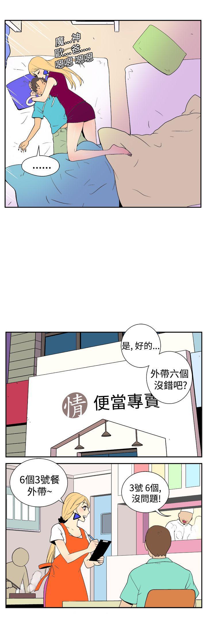 法外制裁者漫画韩漫全集-第二十四话无删减无遮挡章节图片 