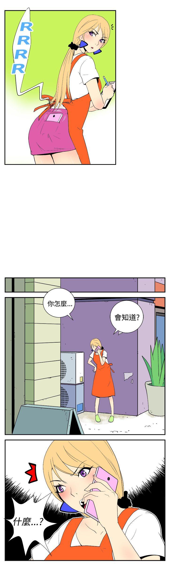 法外制裁者漫画韩漫全集-第二十四话无删减无遮挡章节图片 