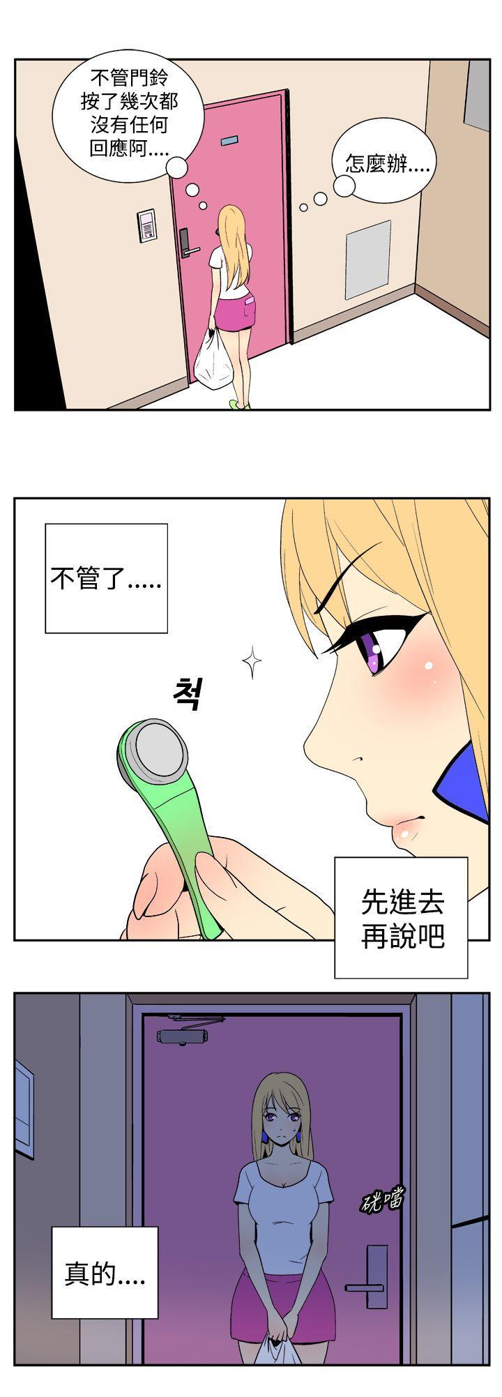法外制裁者漫画韩漫全集-第二十四话无删减无遮挡章节图片 