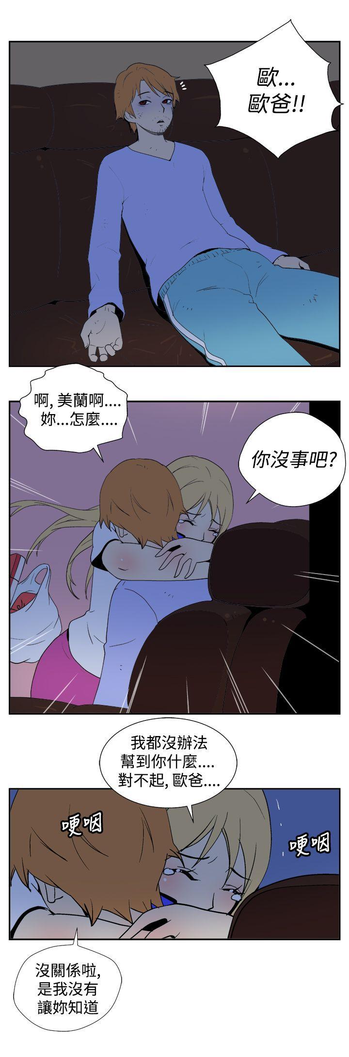 法外制裁者漫画韩漫全集-第二十四话无删减无遮挡章节图片 