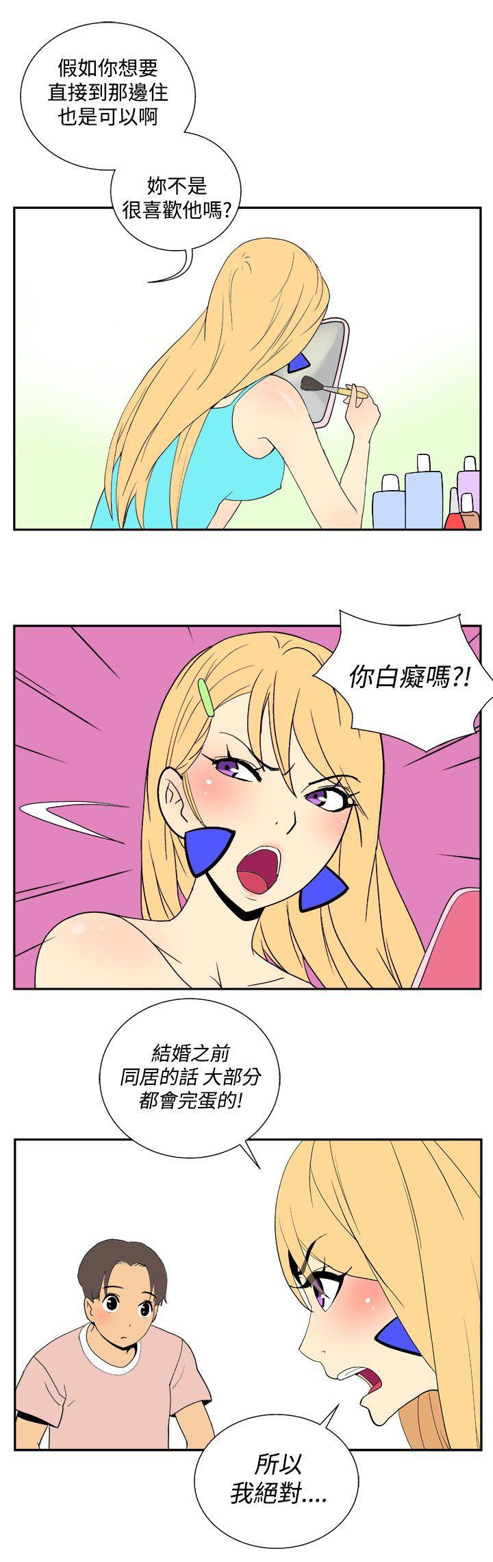 法外制裁者漫画韩漫全集-第二十五话无删减无遮挡章节图片 
