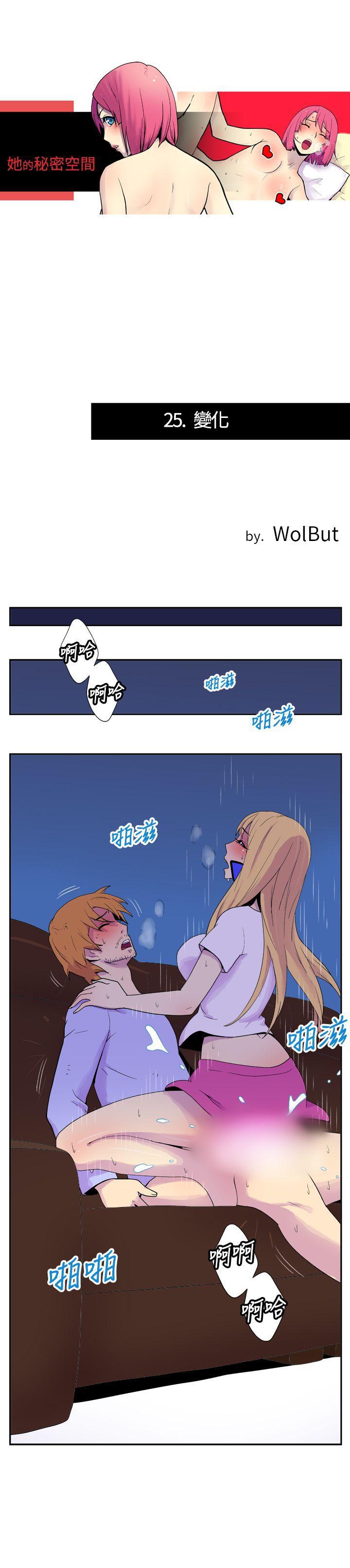 法外制裁者漫画韩漫全集-第二十五话无删减无遮挡章节图片 