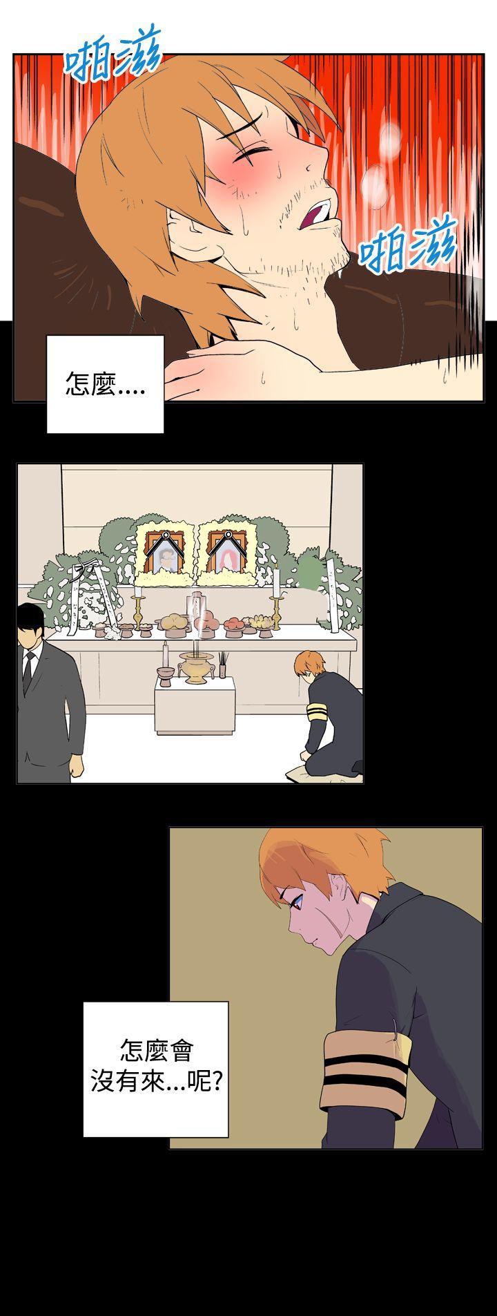 法外制裁者漫画韩漫全集-第二十五话无删减无遮挡章节图片 
