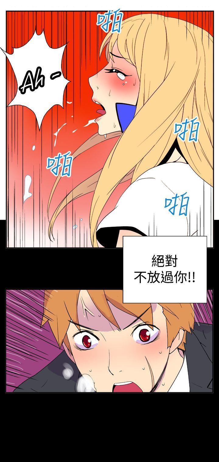 法外制裁者漫画韩漫全集-第二十五话无删减无遮挡章节图片 