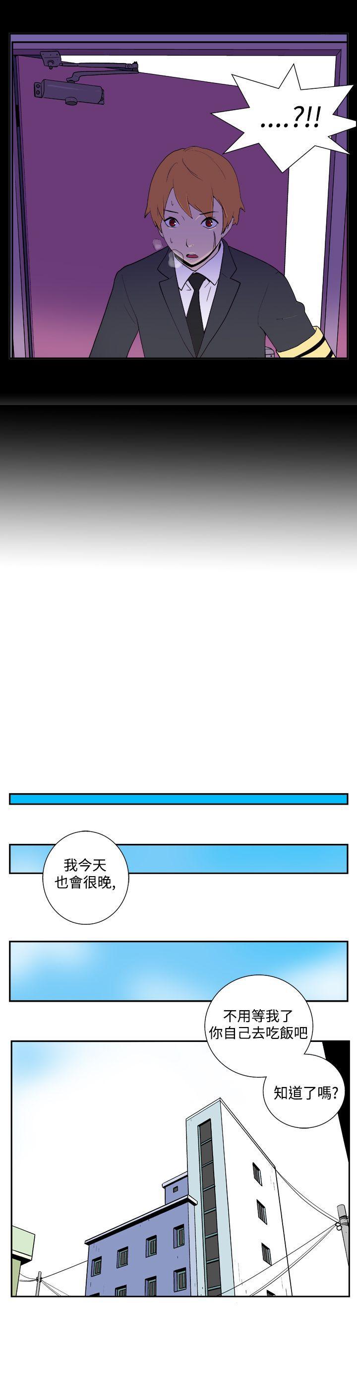 法外制裁者漫画韩漫全集-第二十五话无删减无遮挡章节图片 
