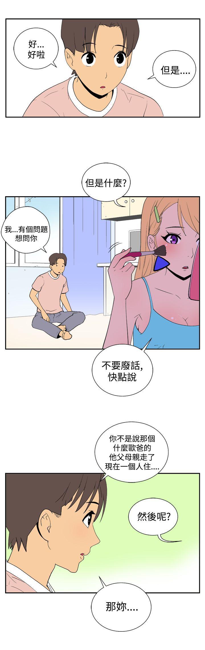 法外制裁者漫画韩漫全集-第二十五话无删减无遮挡章节图片 