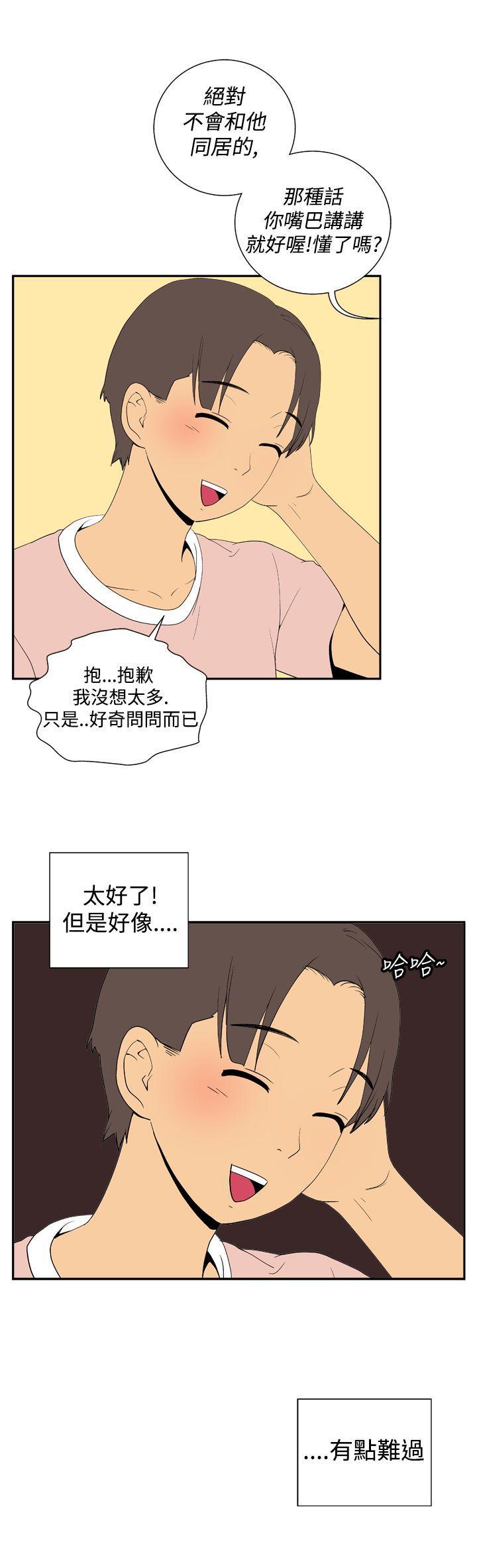 法外制裁者漫画韩漫全集-第二十五话无删减无遮挡章节图片 