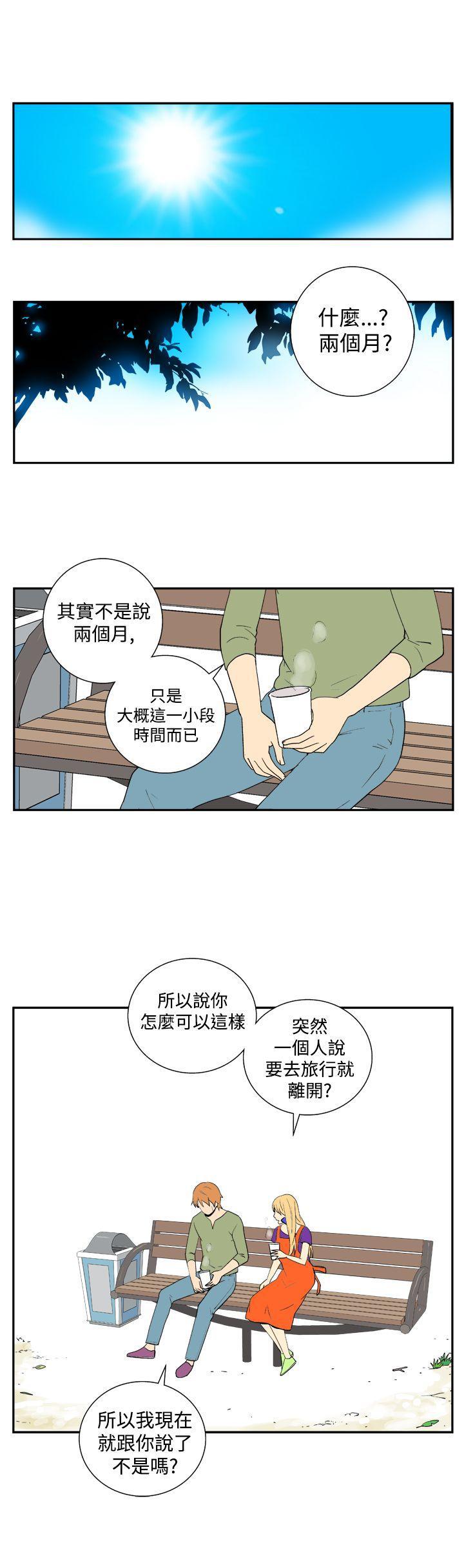 法外制裁者漫画韩漫全集-第二十五话无删减无遮挡章节图片 