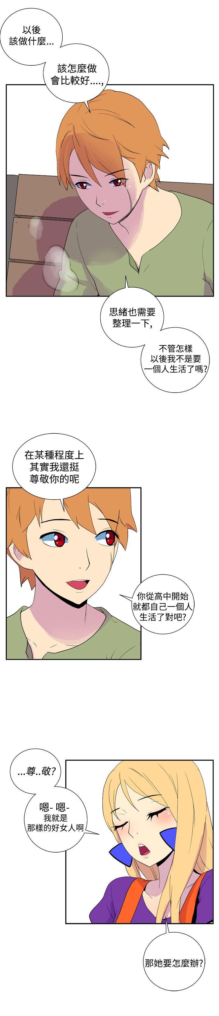 法外制裁者漫画韩漫全集-第二十五话无删减无遮挡章节图片 