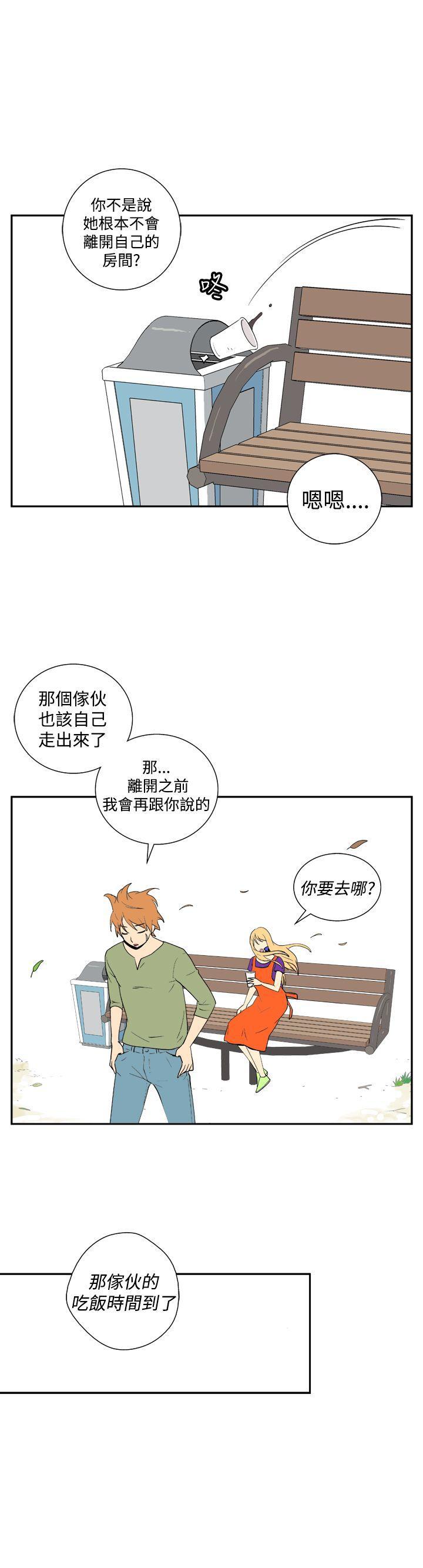 法外制裁者漫画韩漫全集-第二十五话无删减无遮挡章节图片 