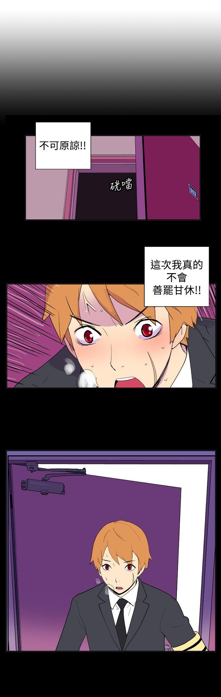 法外制裁者漫画韩漫全集-第二十五话无删减无遮挡章节图片 