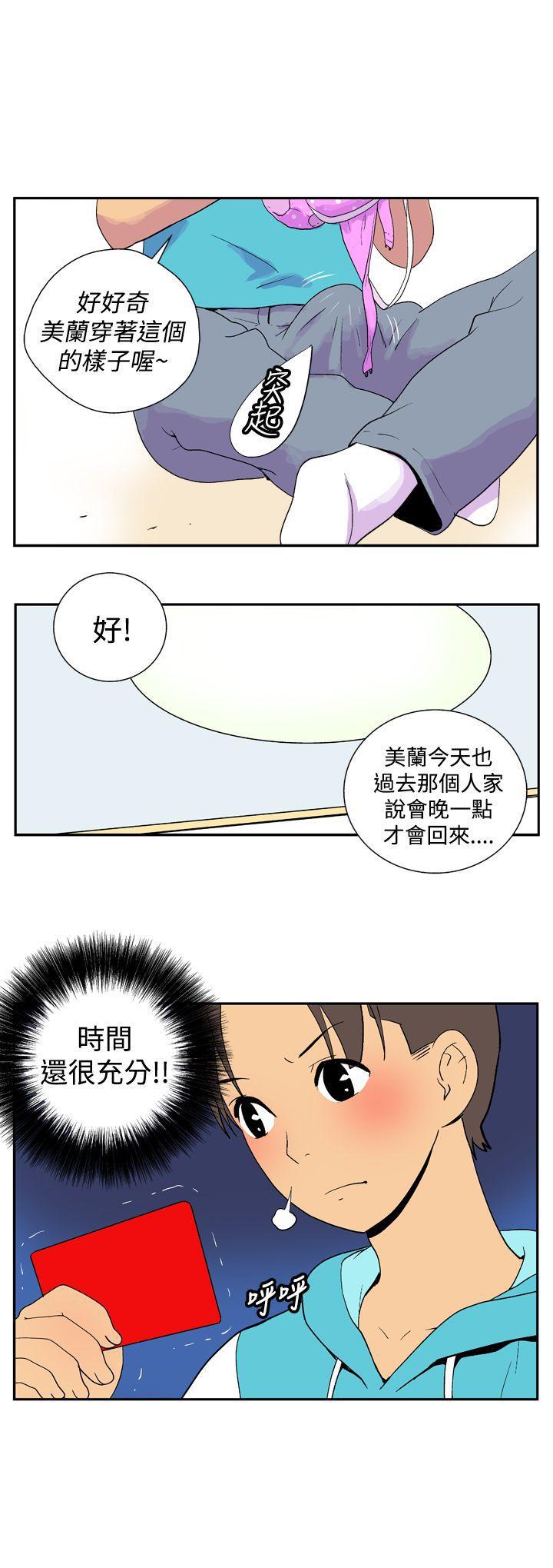 法外制裁者漫画韩漫全集-第二十六话无删减无遮挡章节图片 