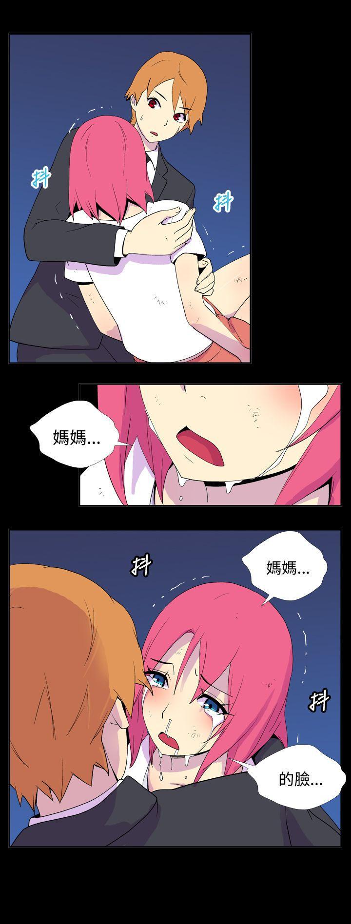 法外制裁者漫画韩漫全集-第二十六话无删减无遮挡章节图片 