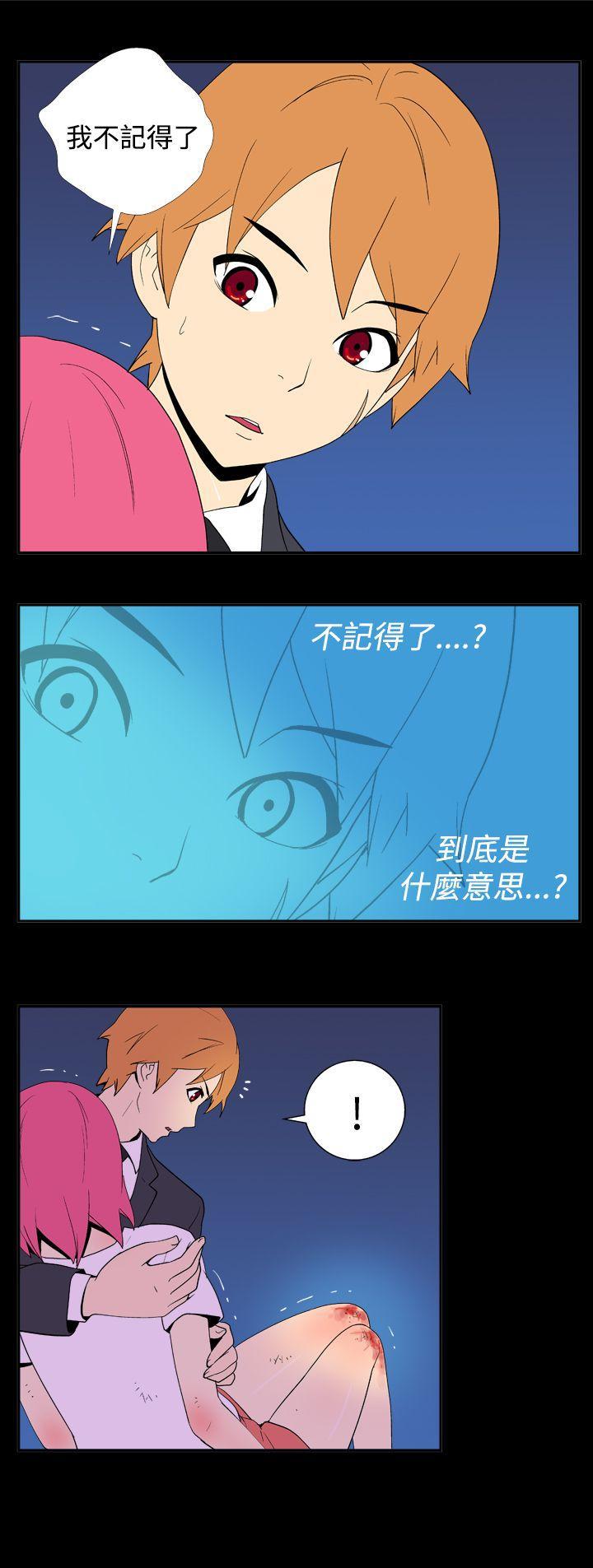 法外制裁者漫画韩漫全集-第二十六话无删减无遮挡章节图片 