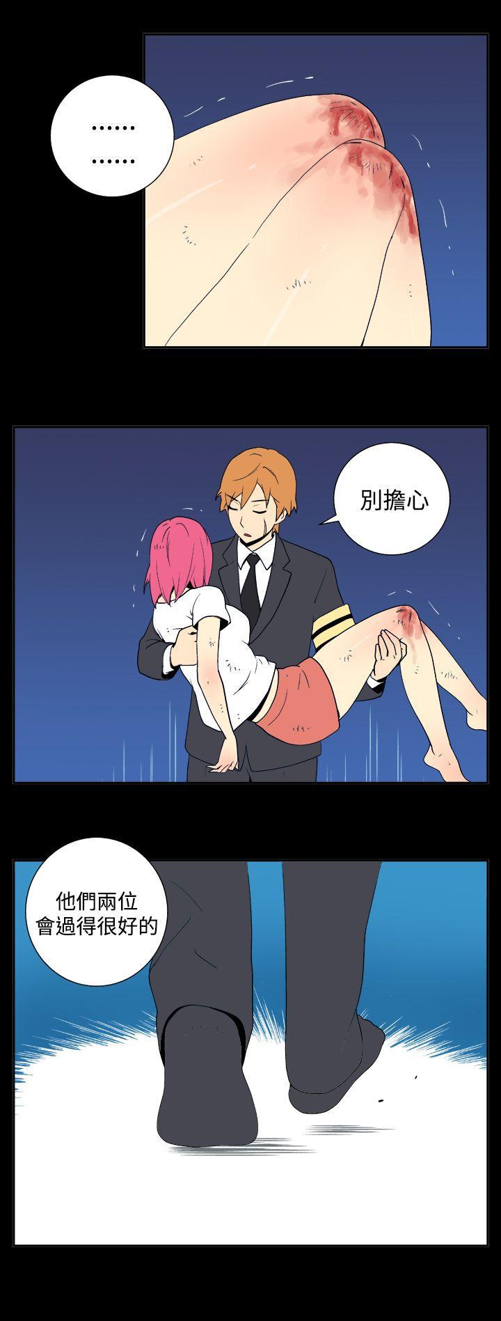 法外制裁者漫画韩漫全集-第二十六话无删减无遮挡章节图片 