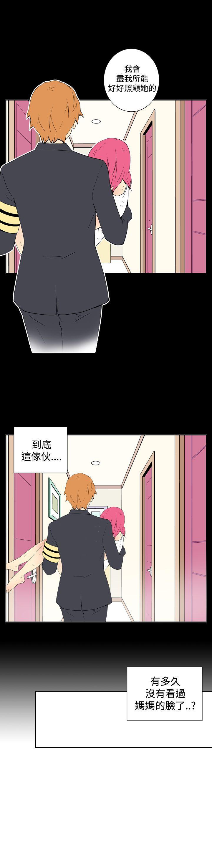 法外制裁者漫画韩漫全集-第二十六话无删减无遮挡章节图片 